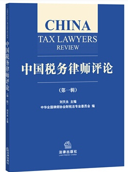 �й�˰����ʦ���ۣ���һ����