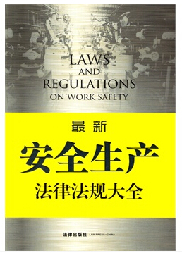 ���°�ȫ�������ɷ����ȫ