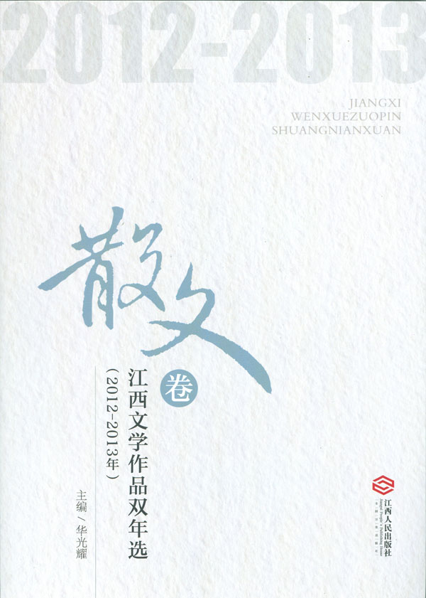 ������ѧ��Ʒ˫��ѡ��2012-2013.ɢ�ľ�