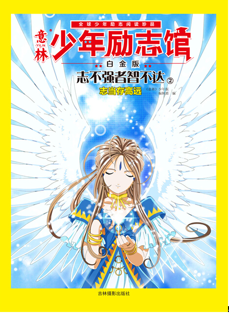 ��־��ǿ���ǲ��