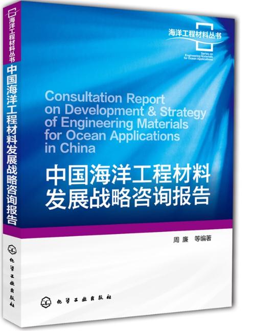 �й����󹤳̲��Ϸ�չս����ѯ����