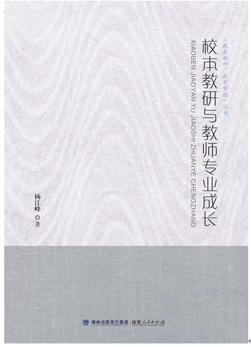 ��У���������ʦרҵ�ɳ���