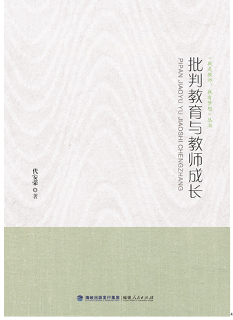 �����н������ʦ�ɳ���