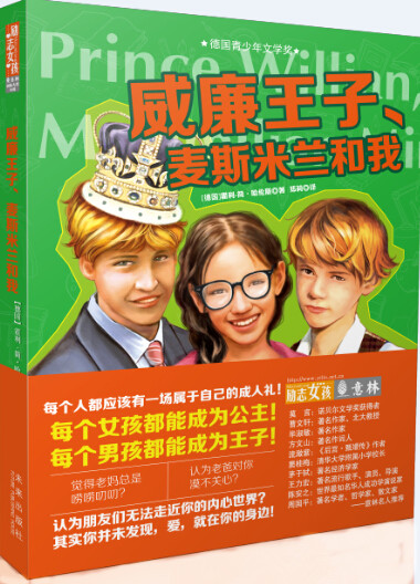 ���������ӡ���˹�������ҡ�