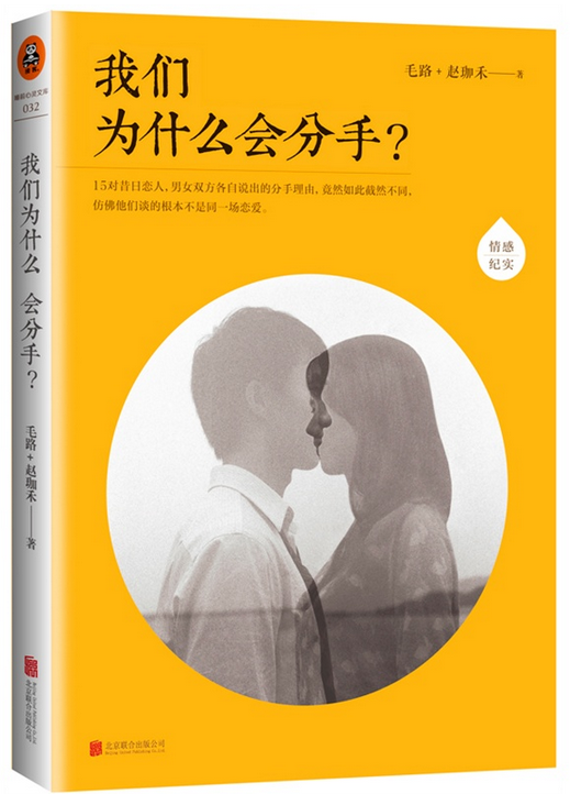 ����Ϊʲô����֣�