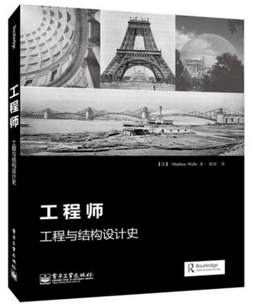 ����ʦ��������ṹ���ʷ