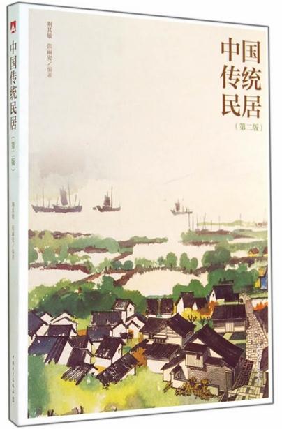 �й���ͳ��ӣ��ڶ��棩