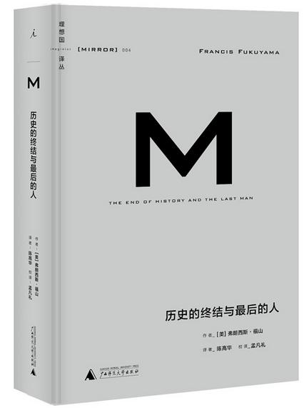 ��ʷ���ս���������