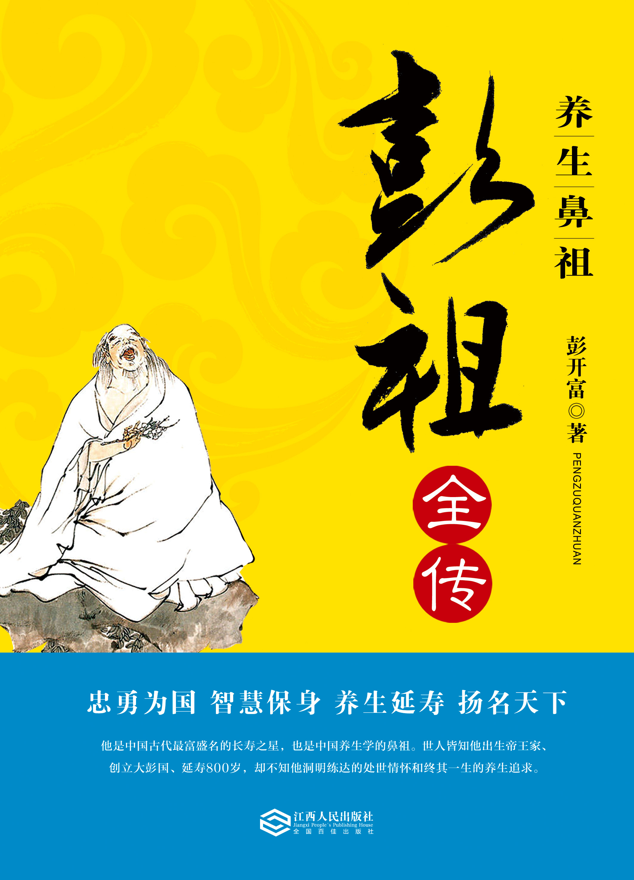 ������������ȫ��