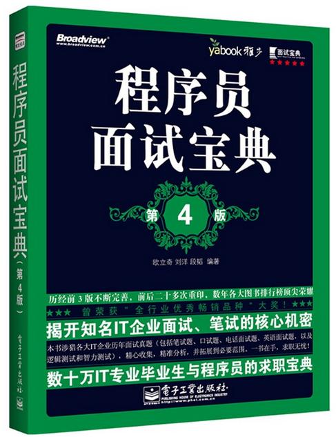 ����Ա���Ա��䣨��4�棩