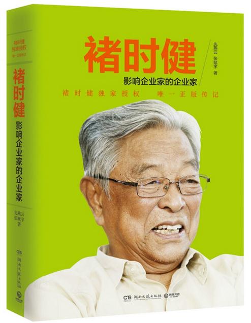 ��ʱ����Ӱ����ҵ�ҵ���ҵ��