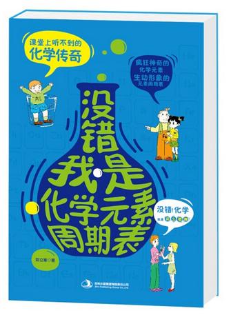 û�������ǻ�ѧԪ�����ڱ�