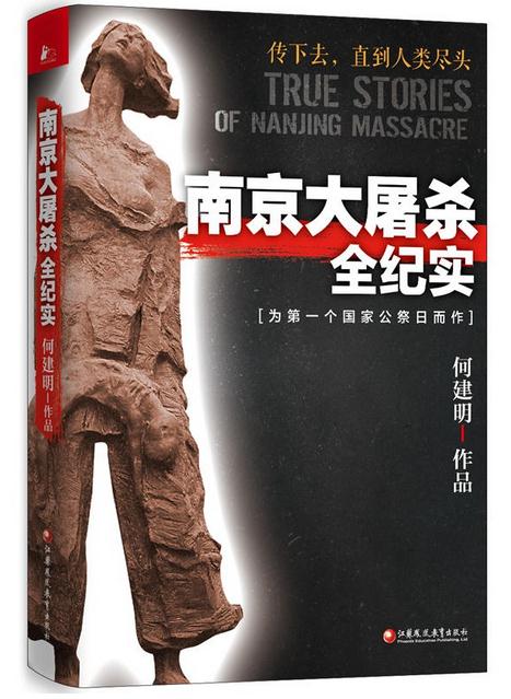 �Ͼ�����ɱȫ��ʵ