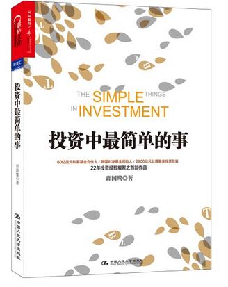 Ͷ������򵥵���