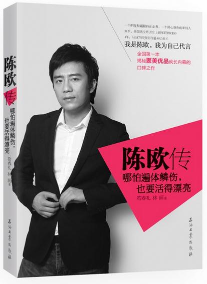 ��ŷ�������±������ˣ�ҲҪ���Ư��