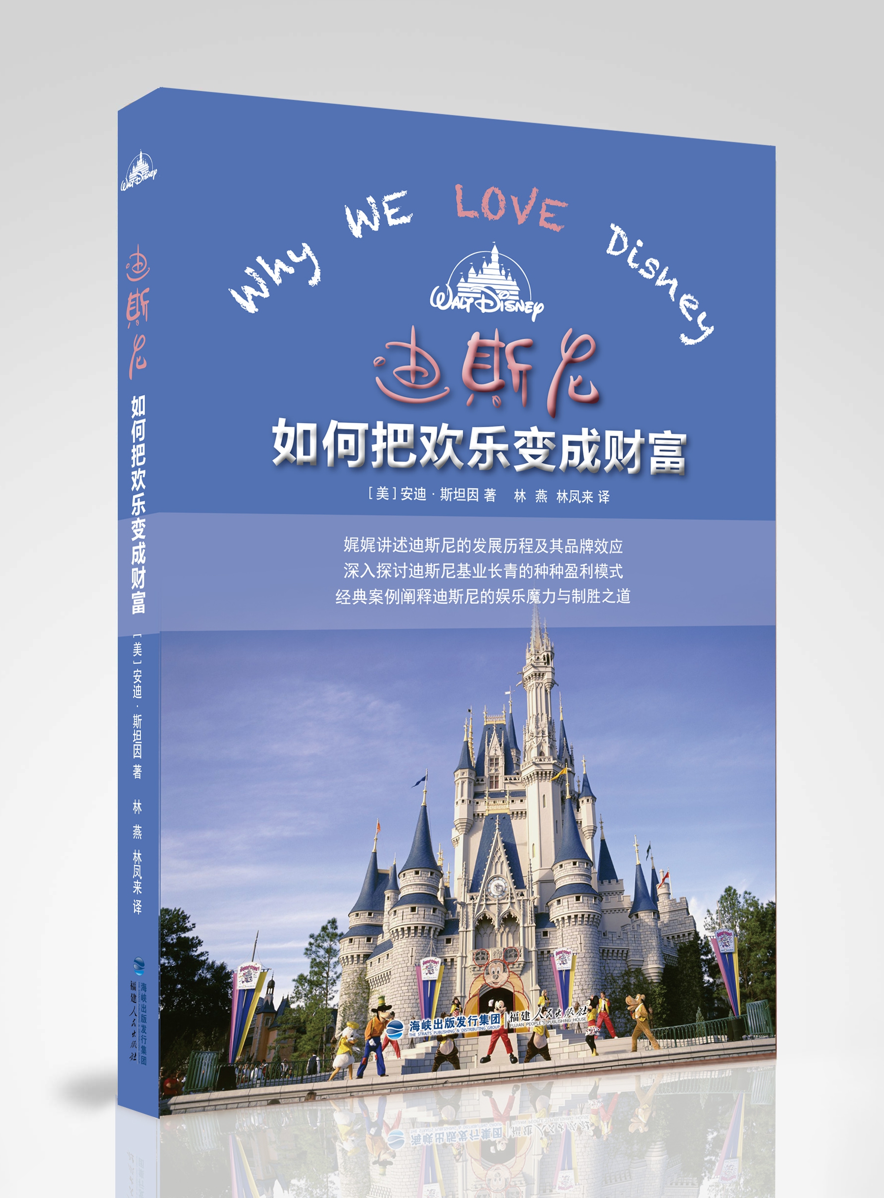 ��˹����ΰѻ��ֱ�ɲƸ�