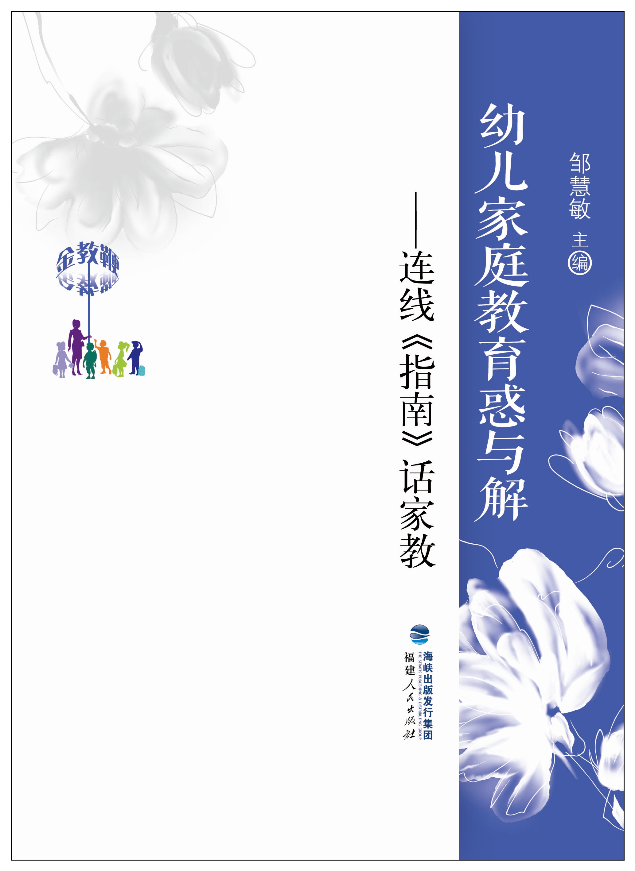 �׶���ͥ��������⡪������<ָ��>���ҽ�