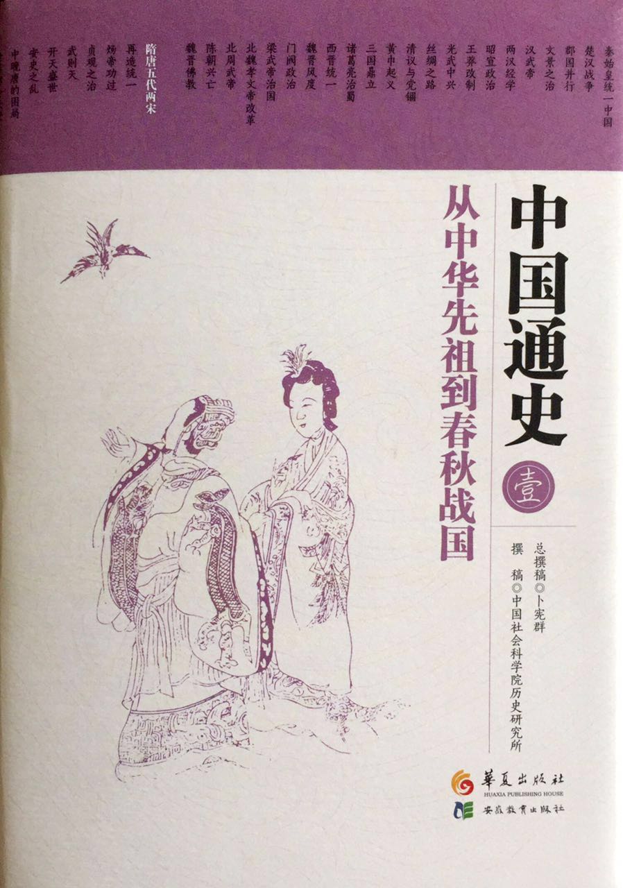 �й�ͨʷ�����л����浽����ս��