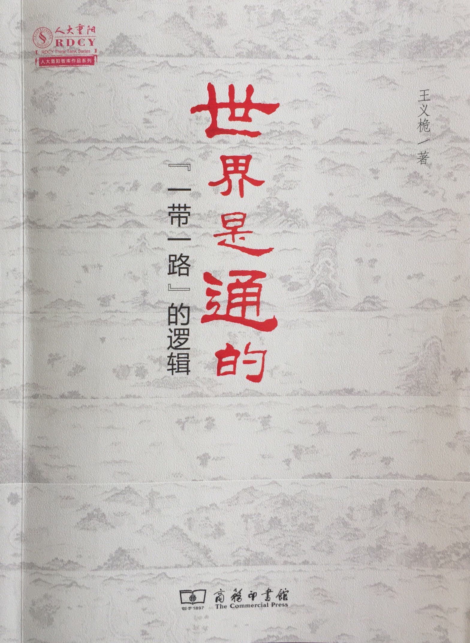 ������ͨ�ģ���һ��һ·�����߼�