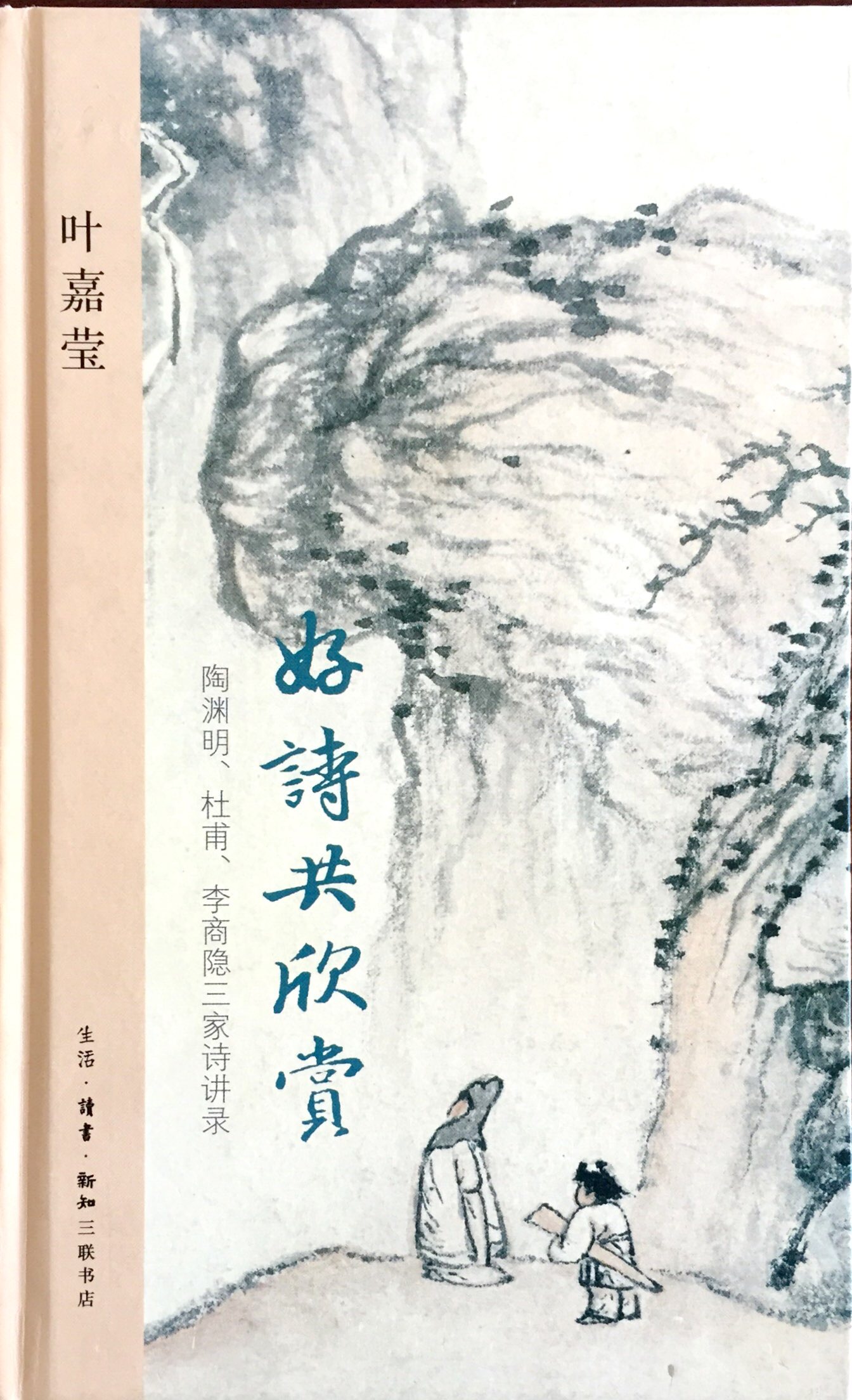 ��ʫ������