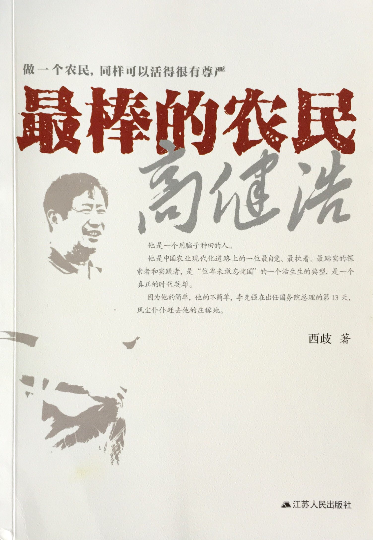 �����ũ��߽���