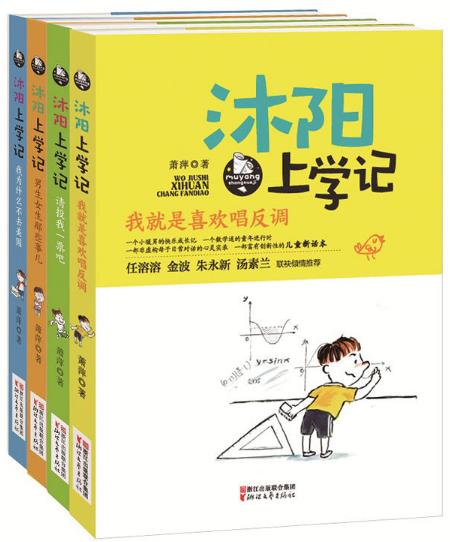 ��������ѧ�ǡ����飨ȫ�Ĳᣩ