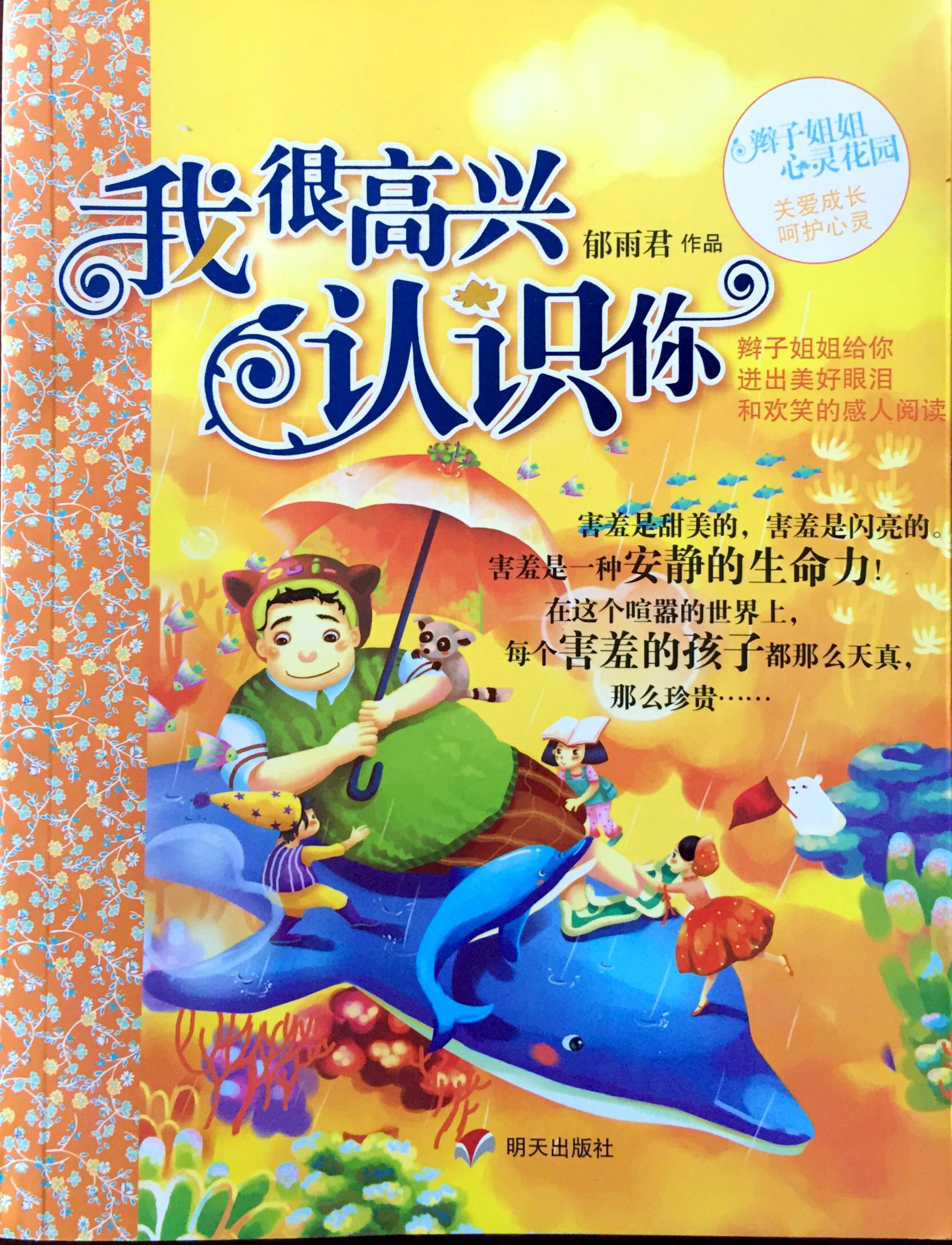 �Һܸ�����ʶ��