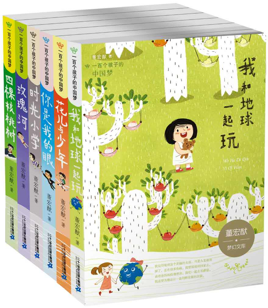 һ�ٸ����ӵ��й��Σ��ʻ汾����ȫ���ᣩ