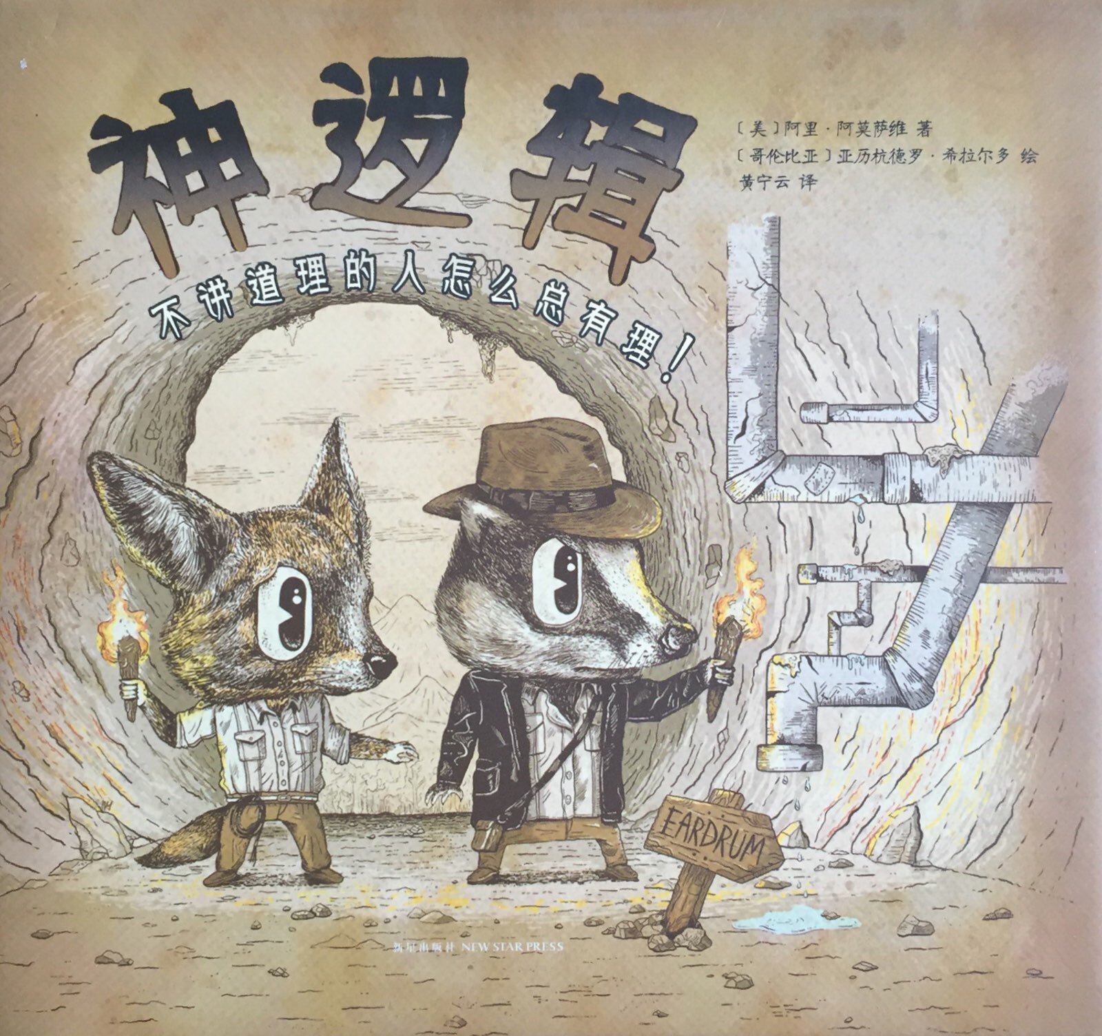 ���߼�����������������ô������