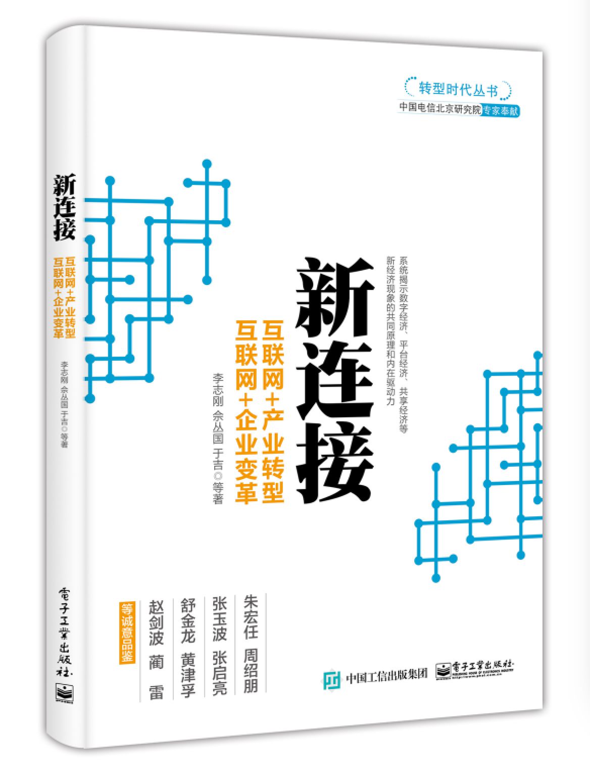 ������:������+��ҵת�ͣ�������+��ҵ���