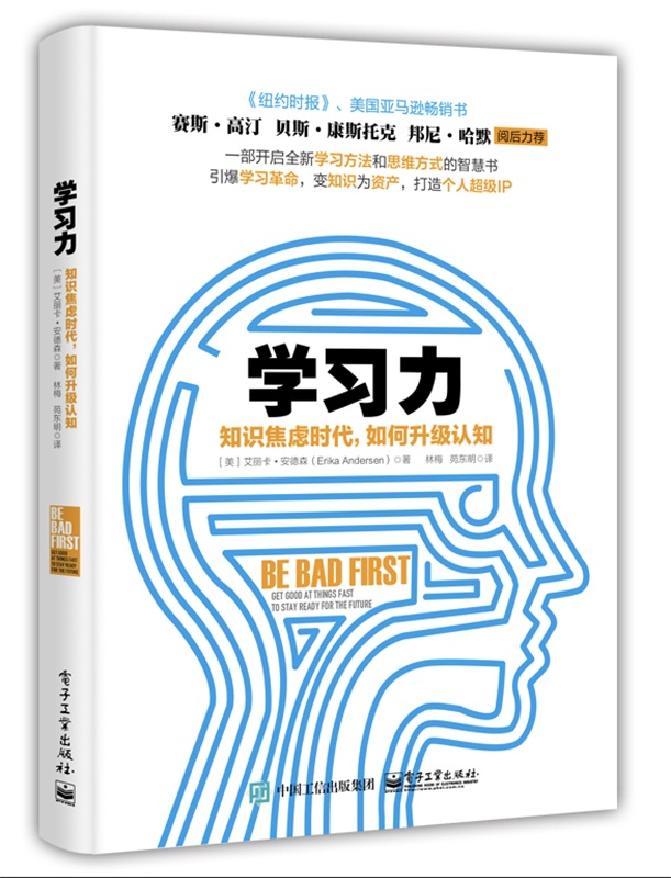 ѧϰ����֪ʶ����ʱ�������������֪