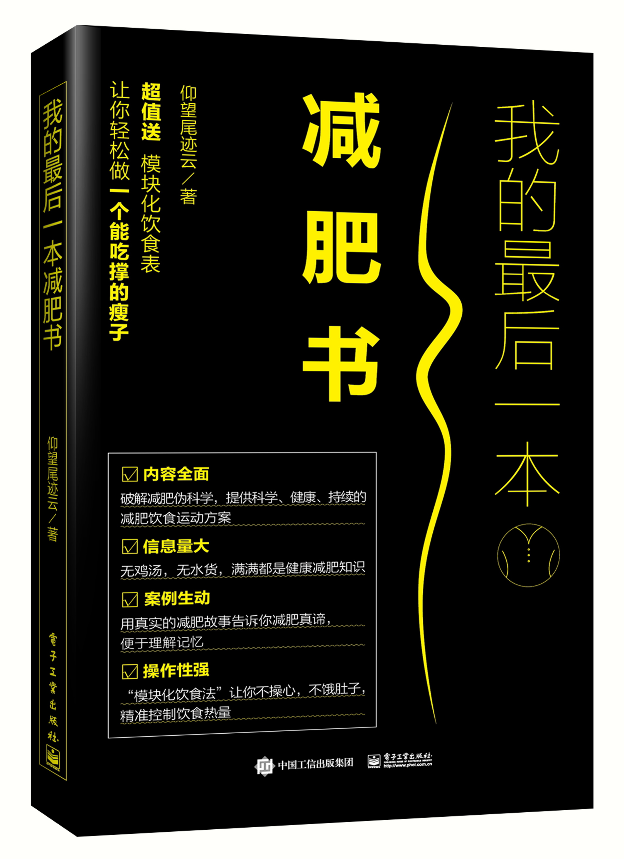 �ҵ����һ��������