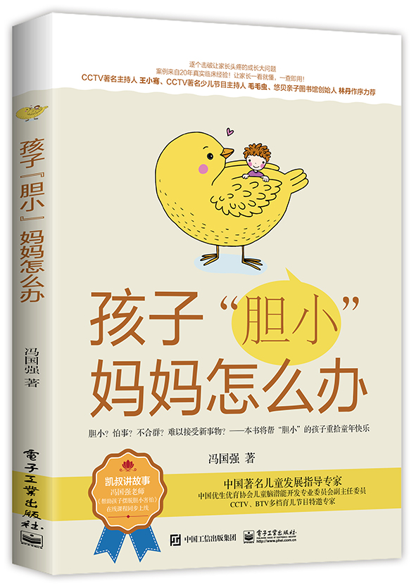 ���ӡ���С��������ô��