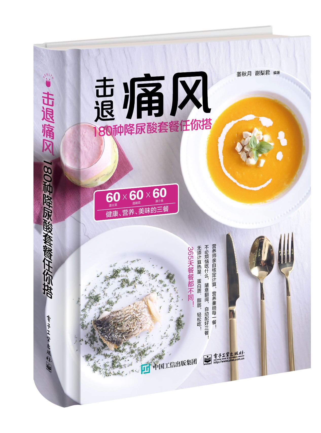 ����ʹ�硪��180�ֽ������ײ������