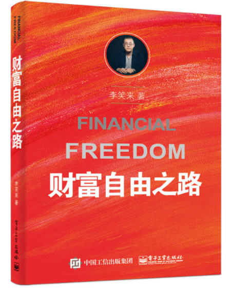 �Ƹ�����֮·