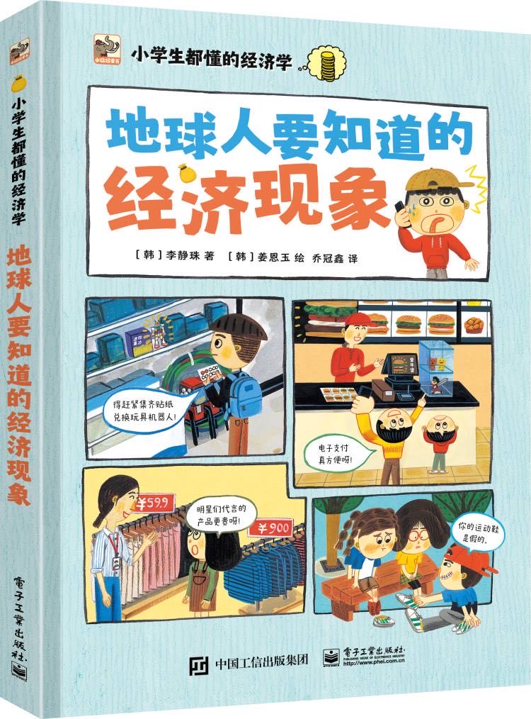 Сѧ�������ľ���ѧ ������Ҫ֪���ľ�������