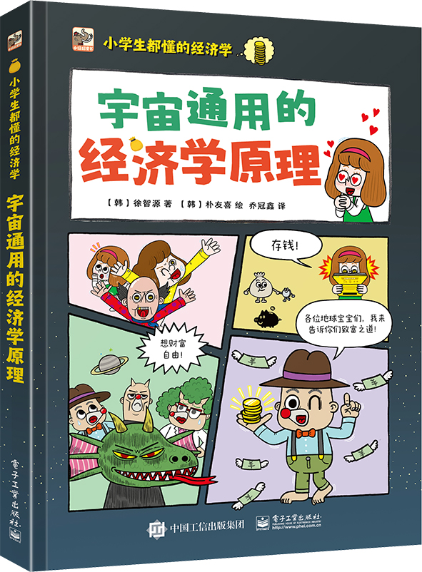 Сѧ�������ľ���ѧ ����ͨ�õľ���ѧԭ��